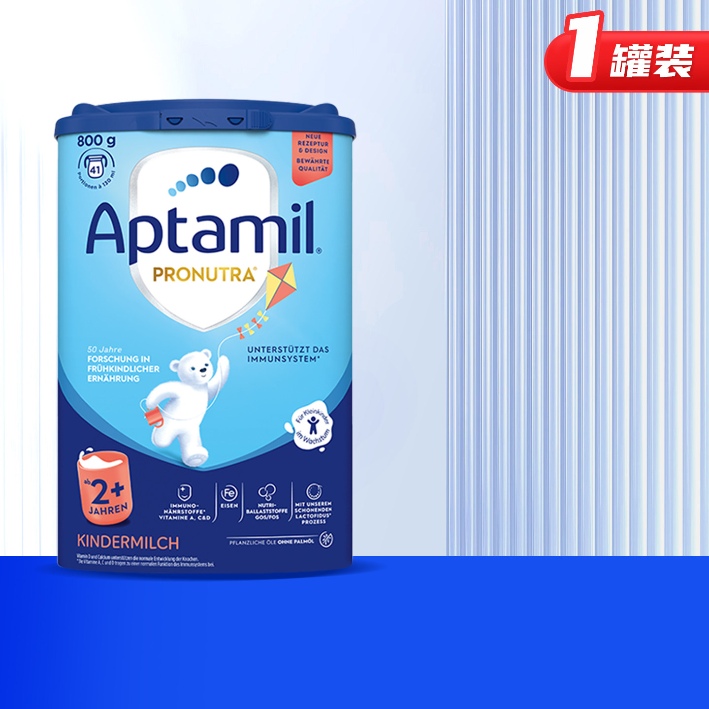 德国爱他美2加经典版母婴配方奶粉德爱蓝罐2+段24-36个月单罐装