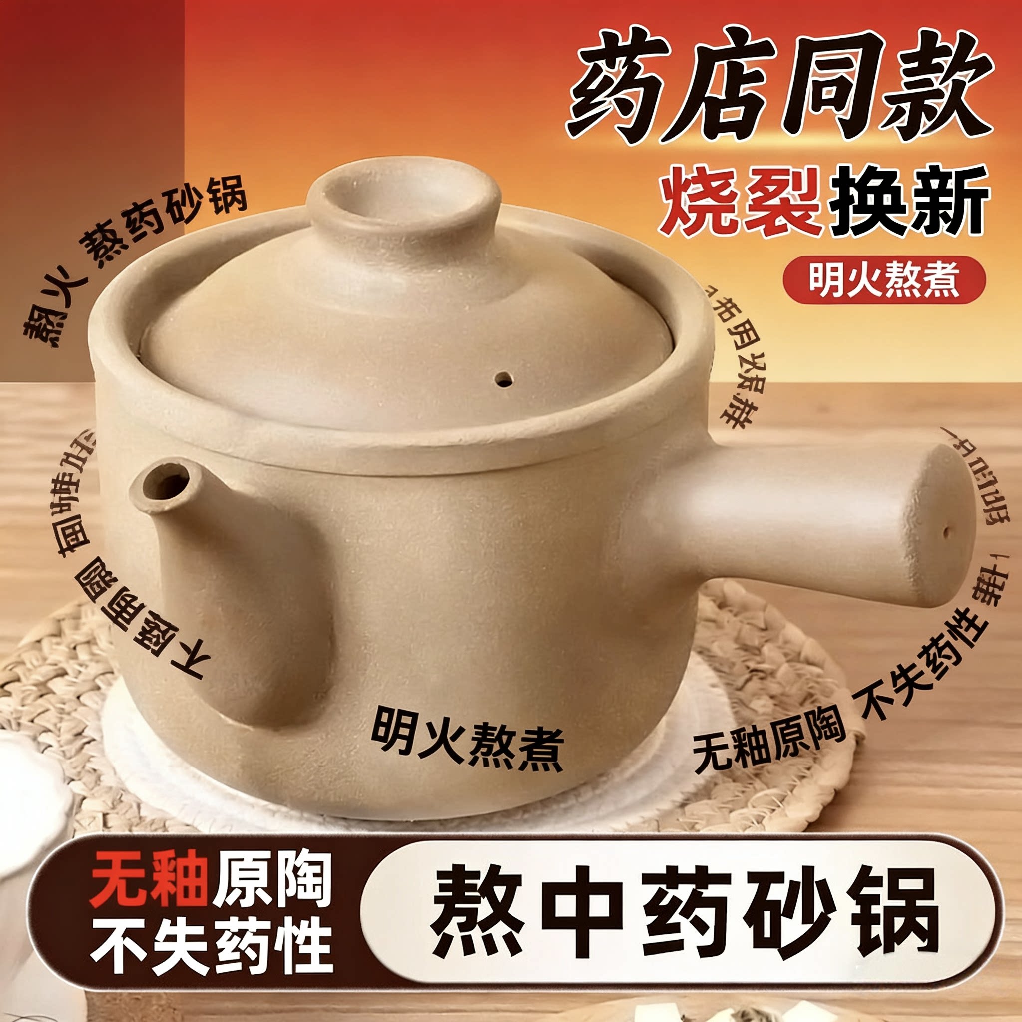 老式中药罐熬药砂锅家用干烧煎药壶煲药专用的瓦罐无釉无涂层中医