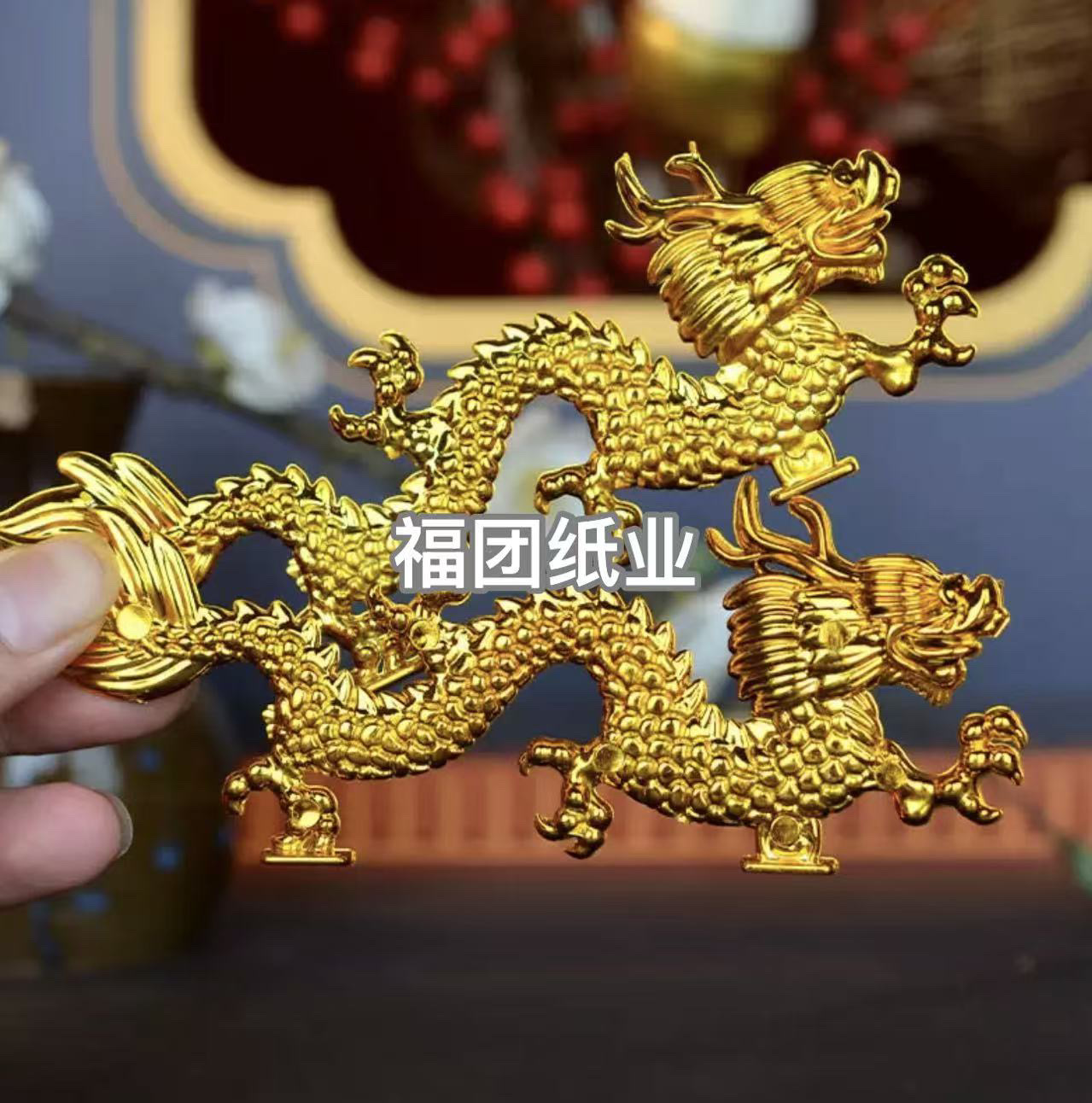 潮汕中秋折塔材料小金龙装饰
