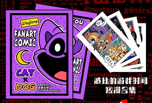FNAF安全漏洞&PPT同人本9p超轻薄小本瞌睡猫【春日蚯蚓】