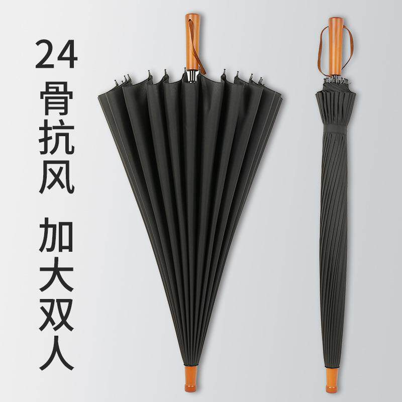 新款直销24骨木柄雨伞长柄直杆加大双人伞复古实木手柄商务伞抗风