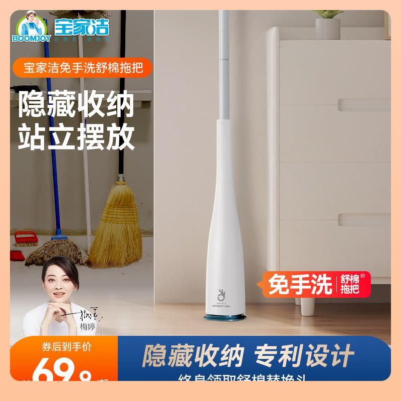 直销新款?舒棉海绵拖把胶棉2023新款家用卫生间吸水浴室迷你拖把