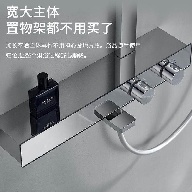 直销新款枪灰色智能恒温淋浴大置物架花洒套装卫生间浴室明装增压