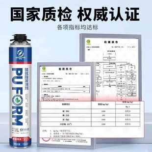 发泡剂聚氨酯泡沫胶门窗通用型填缝充防水管堵洞枪式 直销新款 发泡
