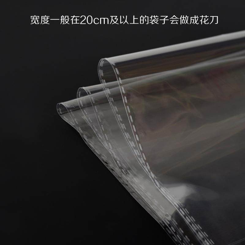 直销新款假发长条塑料袋 不干胶透明袋 双层5丝 10*64opp自粘袋可