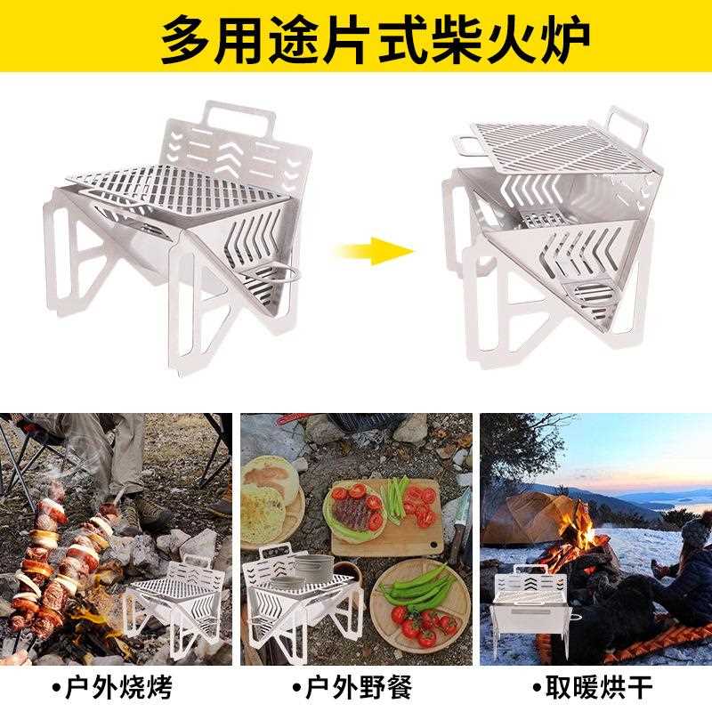 直销新款不锈钢户外可折叠加厚烧烤炉野营烧烤架子木炭碳烤炉架子