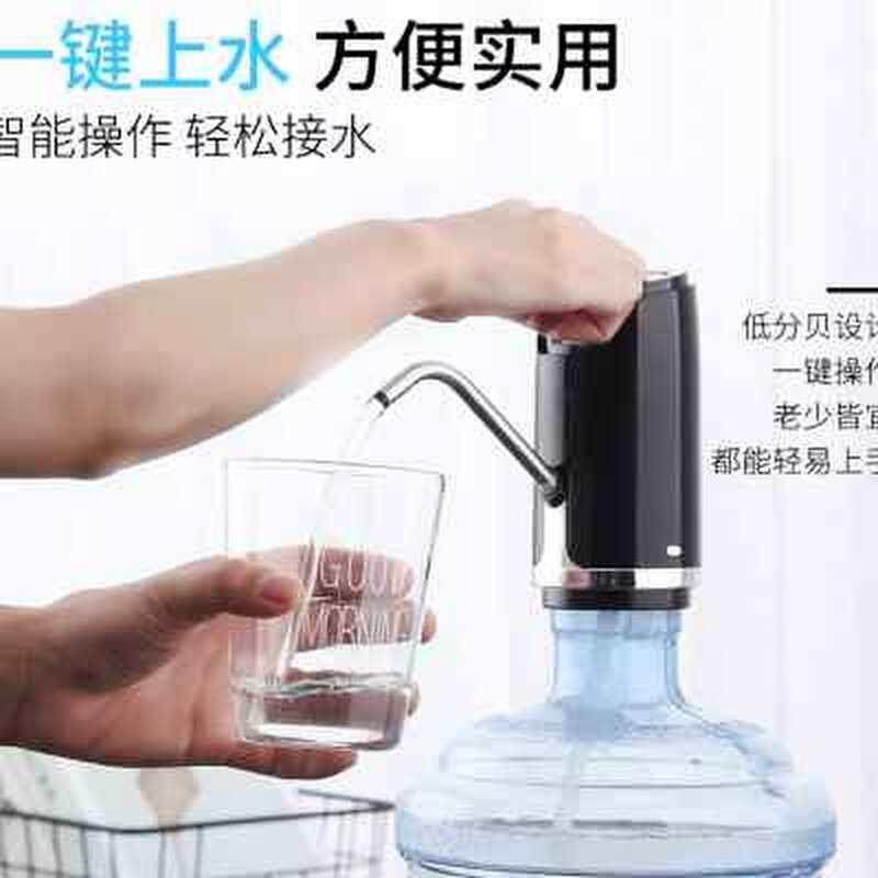直销新款智能电动桶装水抽水器纯净水桶支架饮水机水龙头压水器自