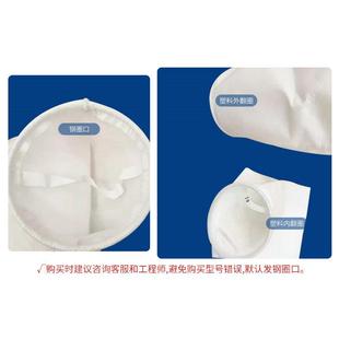 直销新款供应液体过滤袋PP无纺布过滤袋聚丙烯净水滤袋工业滤袋