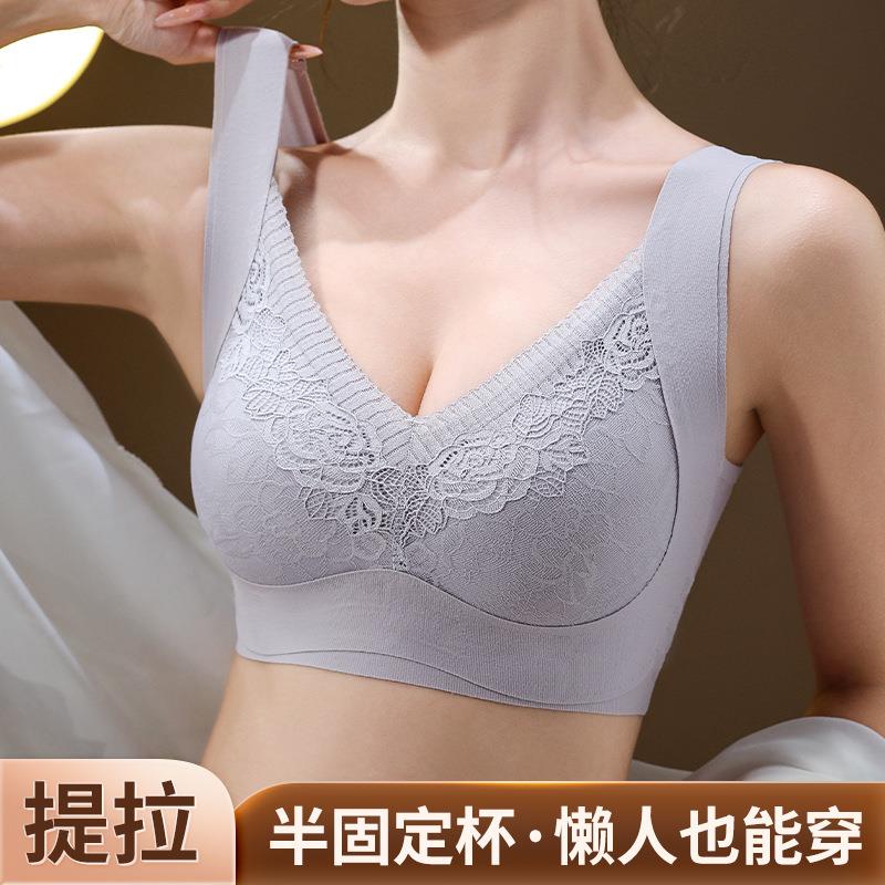 直销新款无痕内衣女潮汕秋冬舒适内衣保暖美背内衣女小胸文胸聚拢