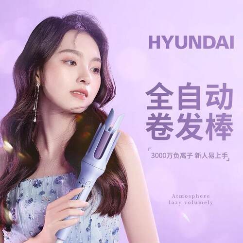 新款直销源头工厂全自动卷发棒28MM 大卷防烫卷发器电动电卷棒负