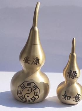 直销新款铜器工艺品纯铜九宫八卦葫芦摆件上下开口黄铜拉丝葫芦铜
