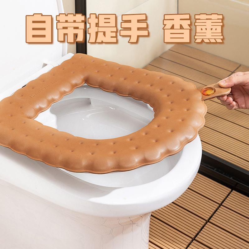 直销新款香薰马桶垫家用加厚EVA防水折叠坐垫圈四季通用便携提手