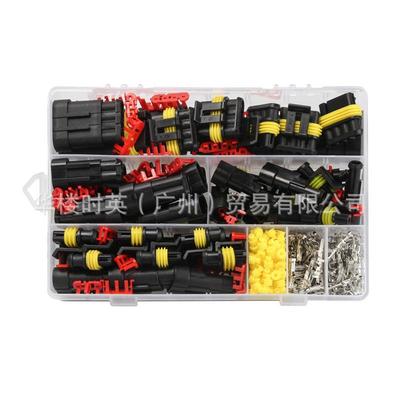 直销新款352PCS/26套 盒装汽车防水连接器套件端子排氙气灯线束插