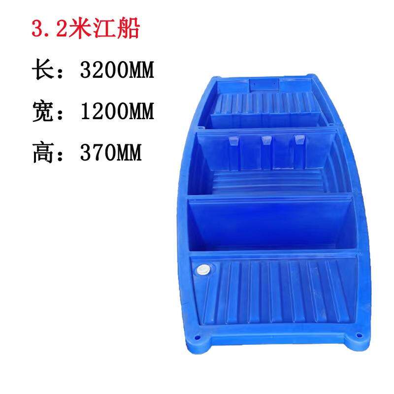 新款直销加厚双层全新牛筋料塑料渔船 4米小船冲锋舟 加宽抢险救