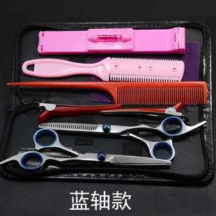 美发理发剪刀刘海弯剪平剪牙剪打薄发廊儿童家庭美发工具 直销新款