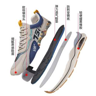 新款直销轻便男士钢头透气夏季劳保鞋带钢板款防砸防刺穿软底工作