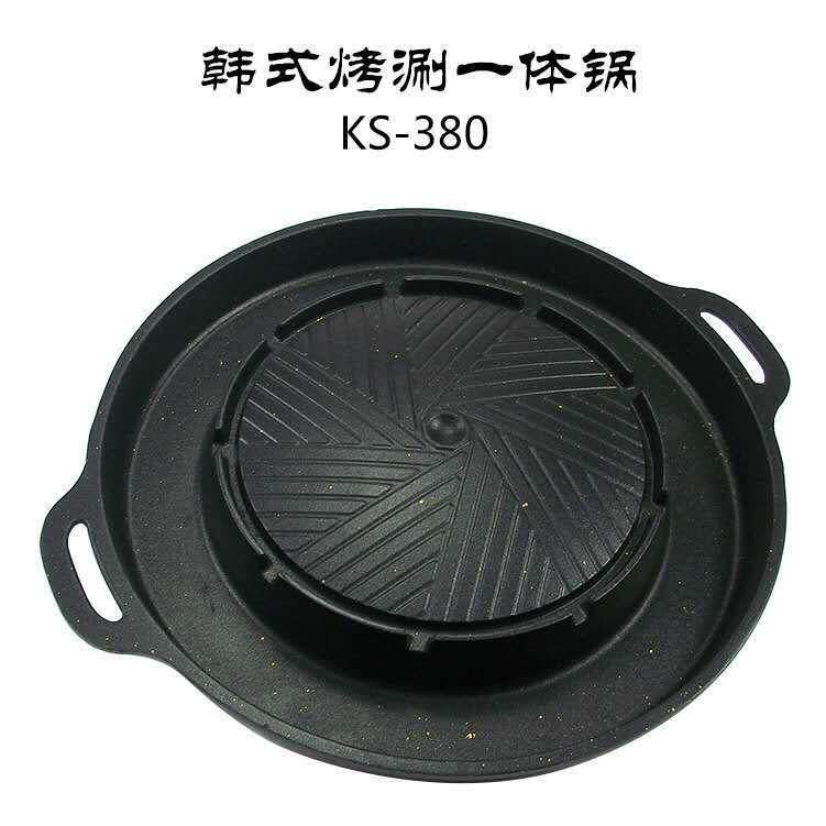 新款直销韩式麦饭石烤盘便携自驾游烤盘户外野营烧烤盘刷烤一体锅