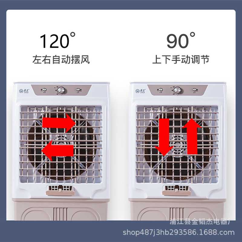 新款直销菊花冷风机家用工厂车间水冷风扇工业蒸发式空调扇节能降