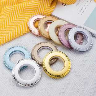 直销新款卧室塑料穿孔艺术环 悬挂式静音窗帘罗马圈 酒店布帘装饰