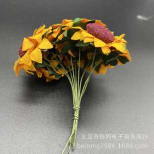 新款直销仿真向日葵花束 仿真纸花干花材料包 婚庆礼盒手工DIY配