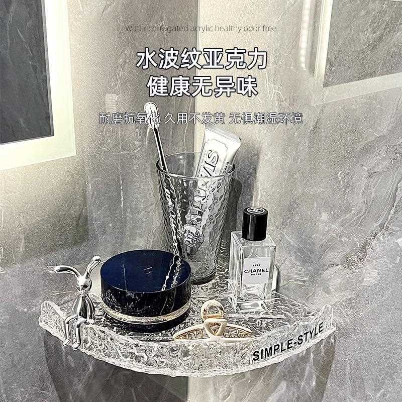 直销新款浴室免打孔三角置物架壁挂亚克力收纳架卫生间厕所墙上水
