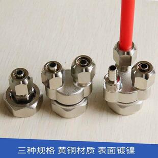 直销新款全铜地暖毛细管接头 10管一分一 分二 分三接头适配器