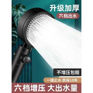 跨境增压硅胶花洒多档调节一键止水喷头淋浴花洒头直供 直销新款