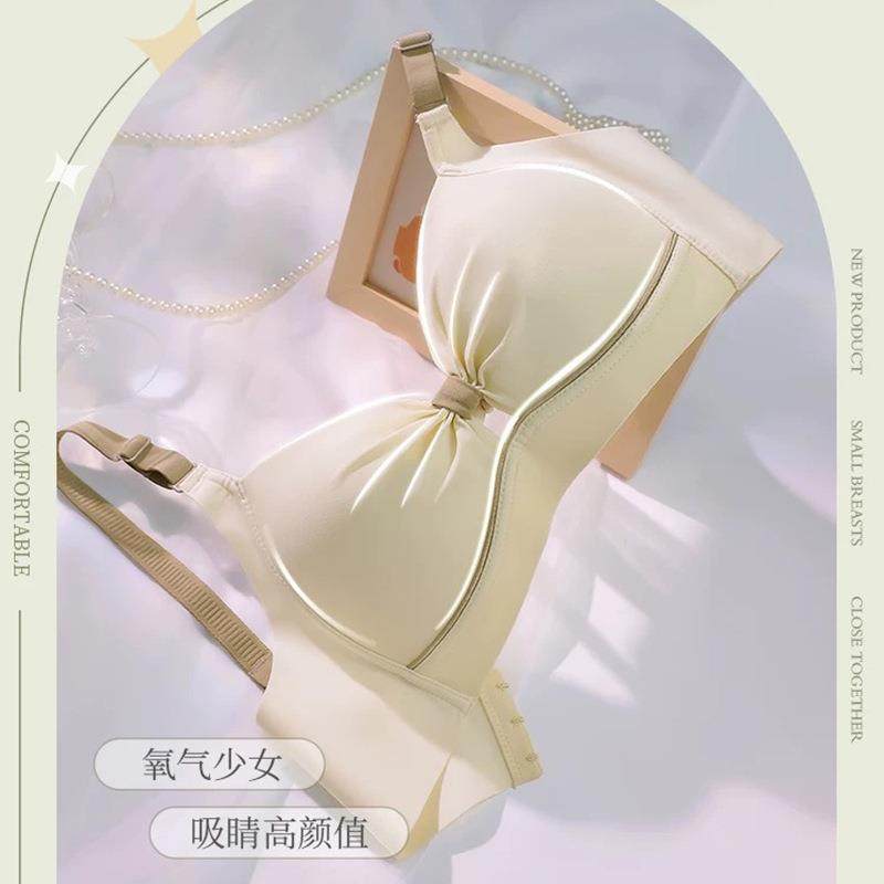 新款直销无痕内衣女大胸显小薄款无钢圈少女风聚拢收副乳防下垂文,女士内衣/男士内衣/家居服,文胸,淘宝优惠券,粉丝福利购,淘宝优惠卷