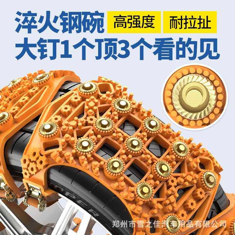 直销新款加宽加厚升及全钢碗汽车通用防滑链防滑钉面包轿车SUV轮,汽车用品/电子/清洗/改装,轮胎防滑链,淘宝优惠券,粉丝福利购,淘宝优惠卷