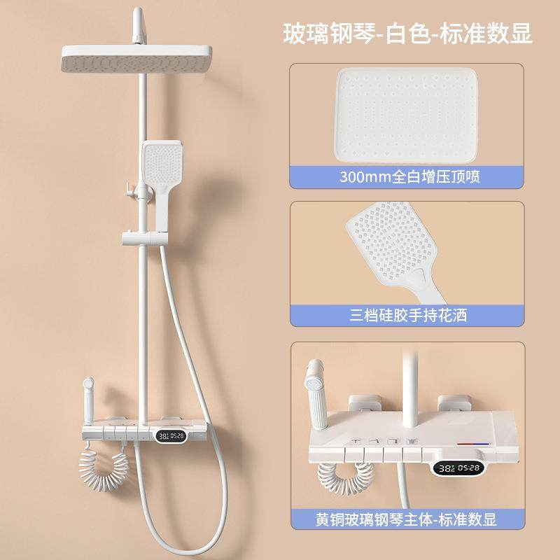 直销新款白色恒温淋浴花洒套装卫浴全铜淋雨浴家用浴室卫生间明装
