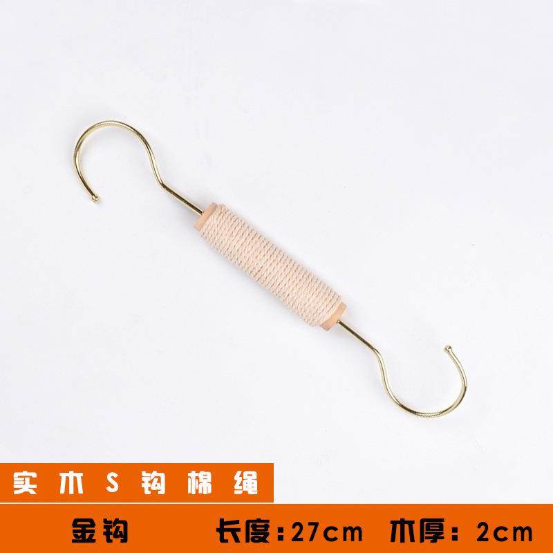 直销新款服装店长钩衣架S钩实木围巾挂衣钩原木色s挂衣钩实木棉绳,收纳整理,塑料衣架,淘宝优惠券,粉丝福利购,淘宝优惠卷