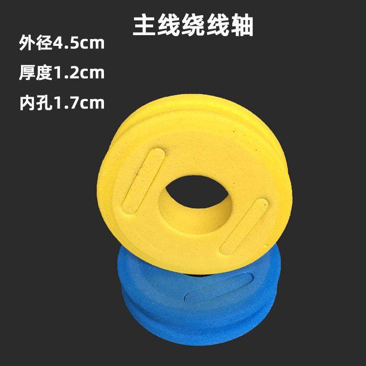 直销新款钓鱼小配件彩色主线轴绕线圈主线缠线轴垂钓用品渔具主线,户外/登山/野营/旅行用品,其他垂钓用品,淘宝优惠券,粉丝福利购,淘宝优惠卷