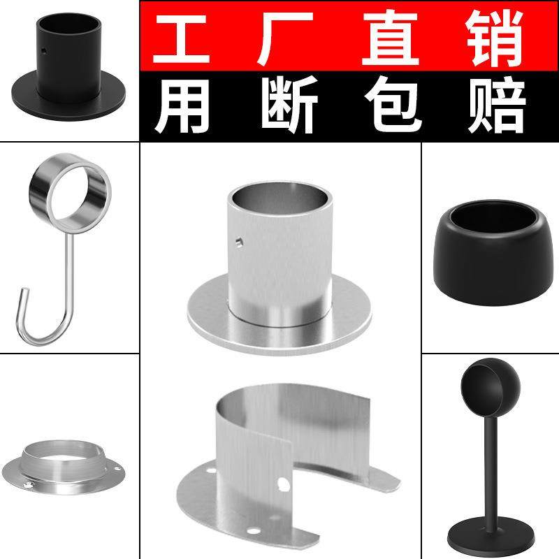 直销新款法兰座304不锈钢衣柜橱柜横杆通用挂衣杆架圆管底座固定,基础建材,层板拖,淘宝优惠券,粉丝福利购,淘宝优惠卷