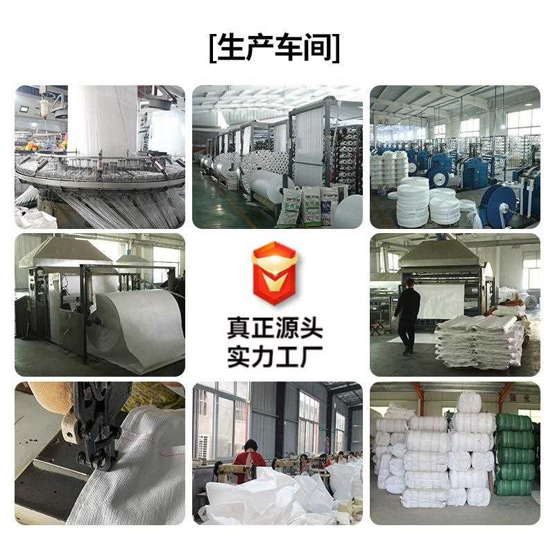 直销新款吨包矿产品污泥袋1.5吨太空袋桥梁预压吨袋直销1吨集装袋