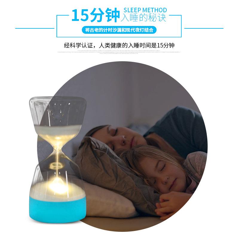 新款直销计时沙漏伴睡灯创意摆件卧室床头氛围灯七彩变色LED灯跨