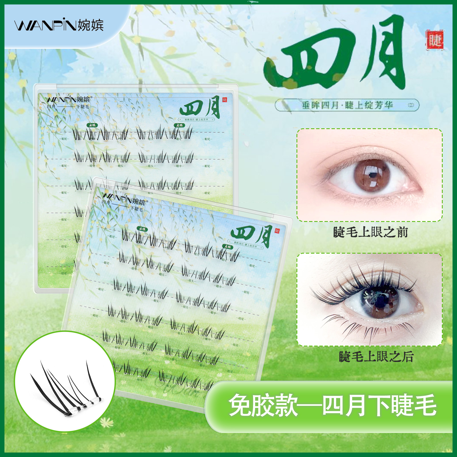 潮流精品，品质保证