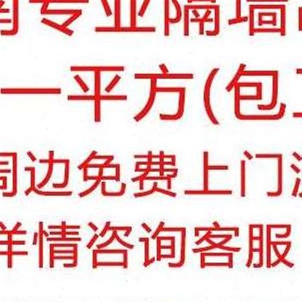 新款石膏板隔墙吊顶施工隔音棉板隔断轻钢龙骨公司办公室商场厂房