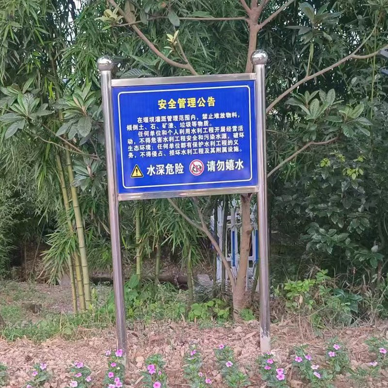 户外不锈钢宣传栏公示栏公告栏广告立牌警示牌