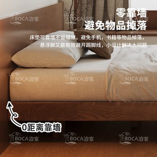 北美黑胡桃木无床头悬浮床全实木榫卯结构全实木排骨架床架