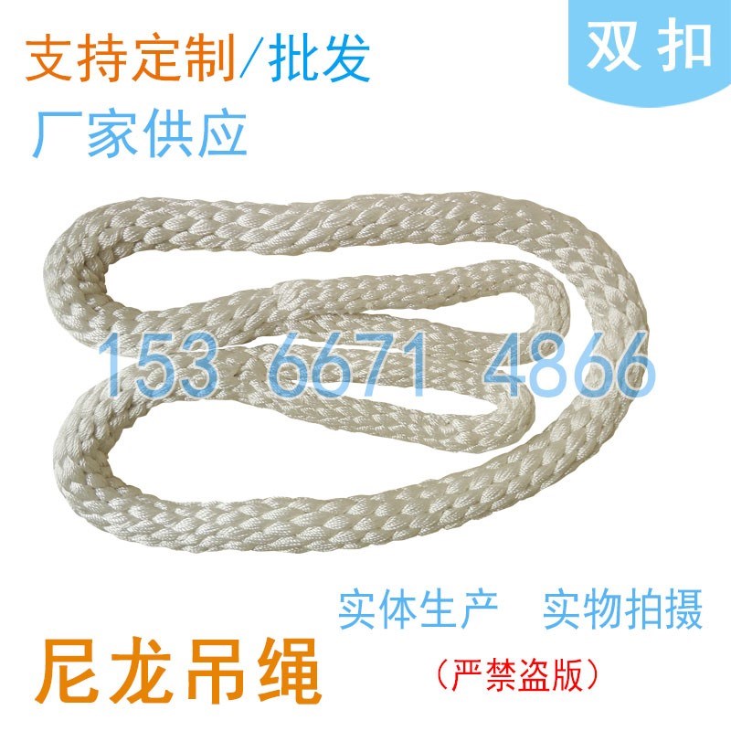 尼龙吊绳两车头扣起重吊绳123456T吨米耐磨圆形吊M带行安全软大绳