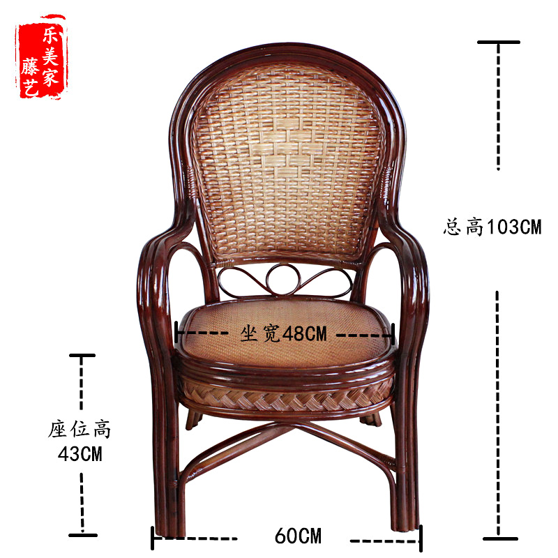 藤椅靠背椅 老人藤椅 真藤藤编单人家用天然纯藤单个印尼腾椅子