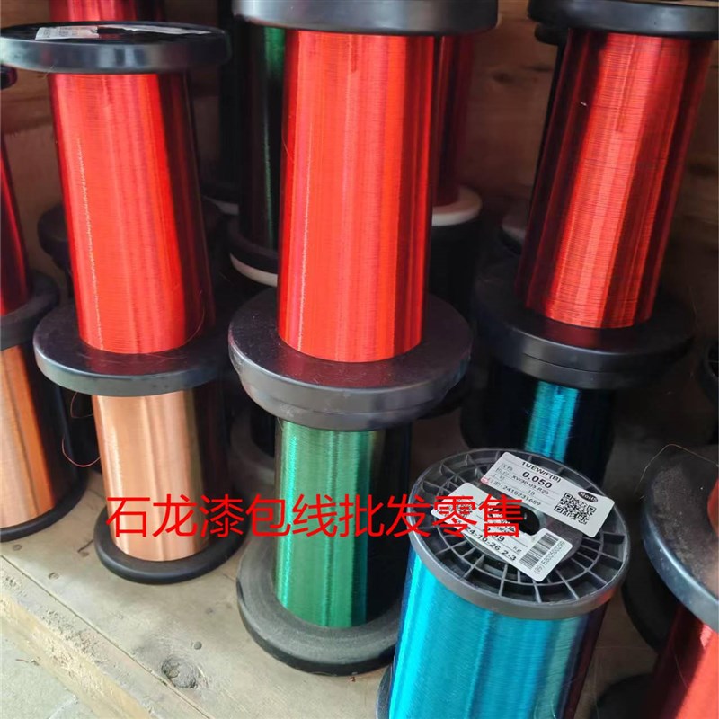 QA-1/155聚氨酯漆包线 缐铜线 缐qa铜线 缐直焊线 缐0.028-1.60规