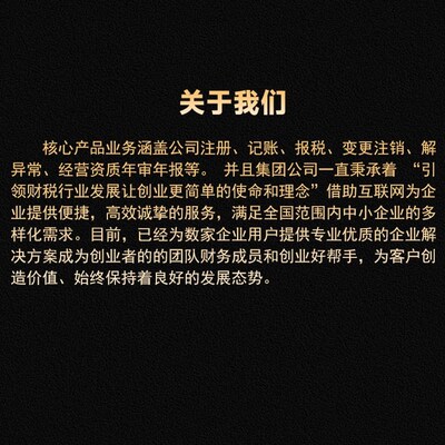 标书制作招标文件采购代做投标工程造价预算物业保洁餐饮竞标加急