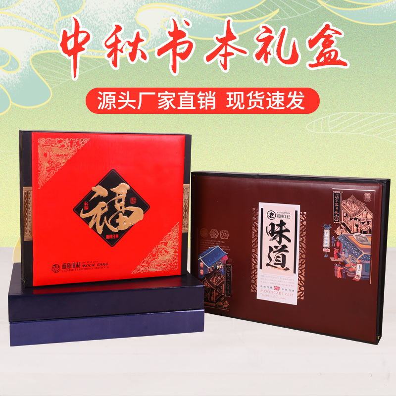 。新月饼盒中秋月饼k包装礼盒手提月饼盒新款套装6粒月饼礼盒定制