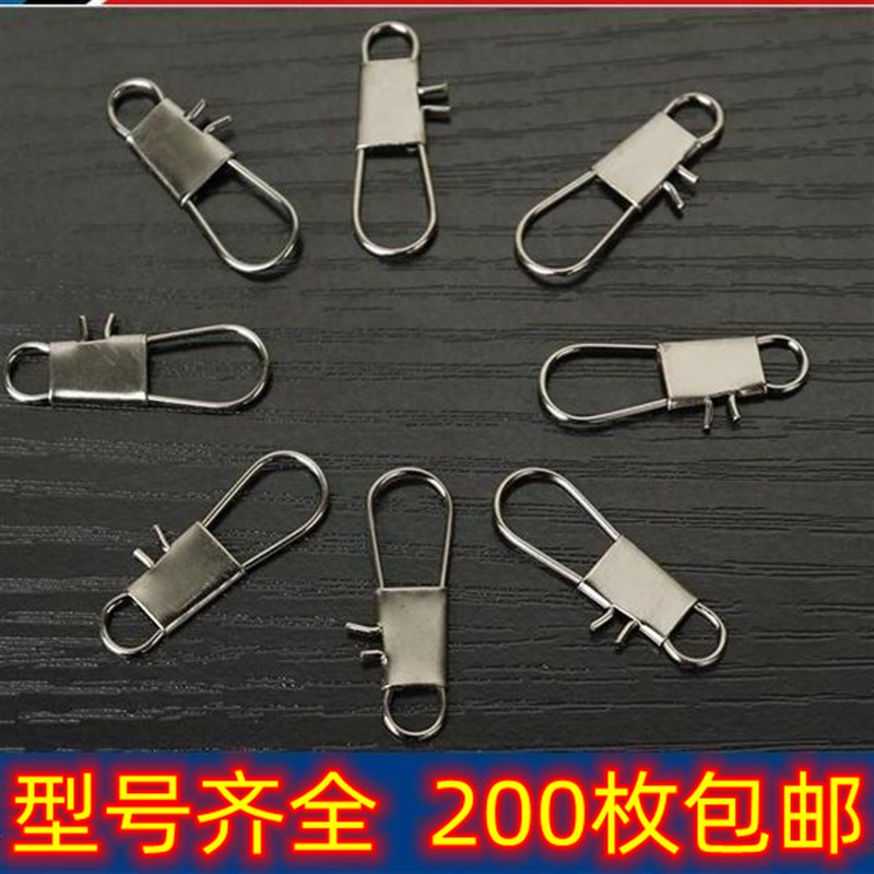 强力快速别针转环B型连接器8八字环路亚连接环垂钓小配件渔具用品