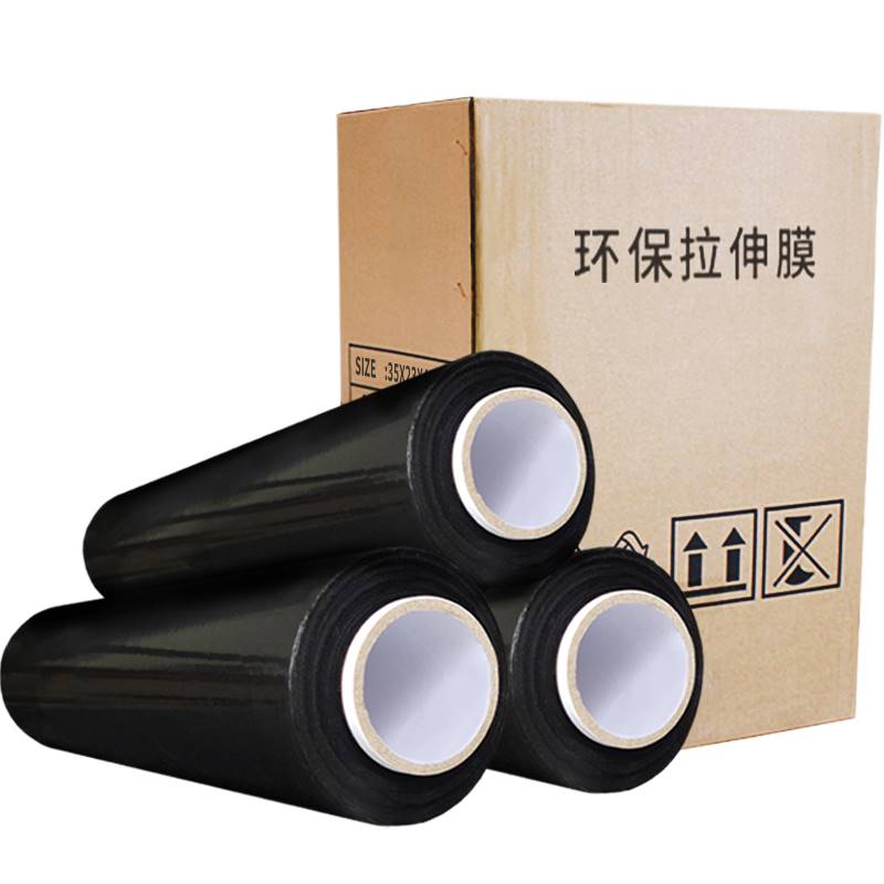 新款黑色缠绕膜打包膜薄膜工业用保鲜膜50cm宽围膜包装黑膜遮光款