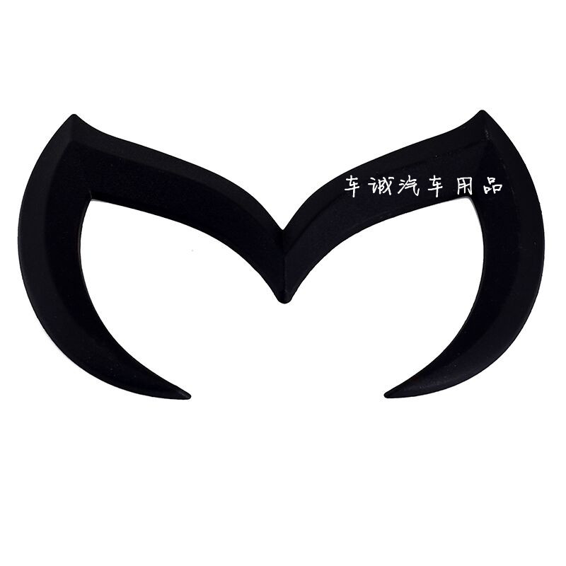 。MazdaM2/M3/M5/M6蝙蝠标 汽车车贴 金属后尾标 睿翼 改装车标
