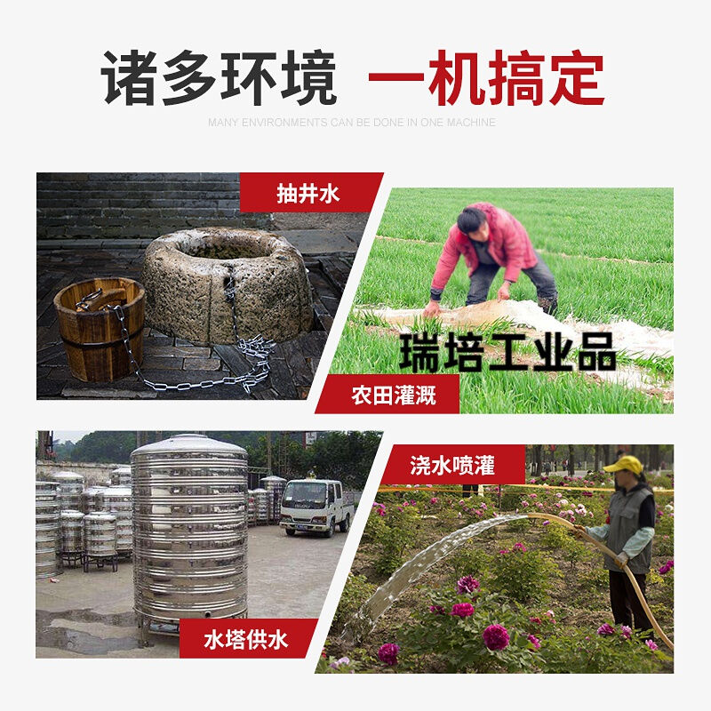 自吸增压泵ZDK型1寸1.5寸2寸大流量农用灌溉泵水井抽水机水泵佩科