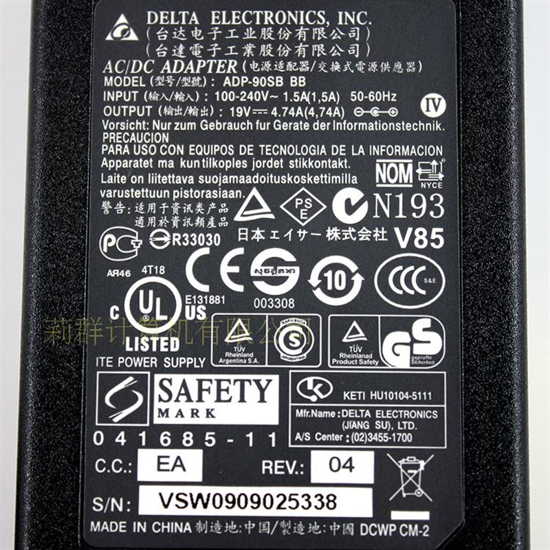 神舟Hasee笔记本电脑充电器精盾A460 K580S K480N-I7电源适配器