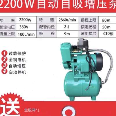 新品热水循环增压泵家用自来水管道泵吸井水泵M抽水泵全自动220v